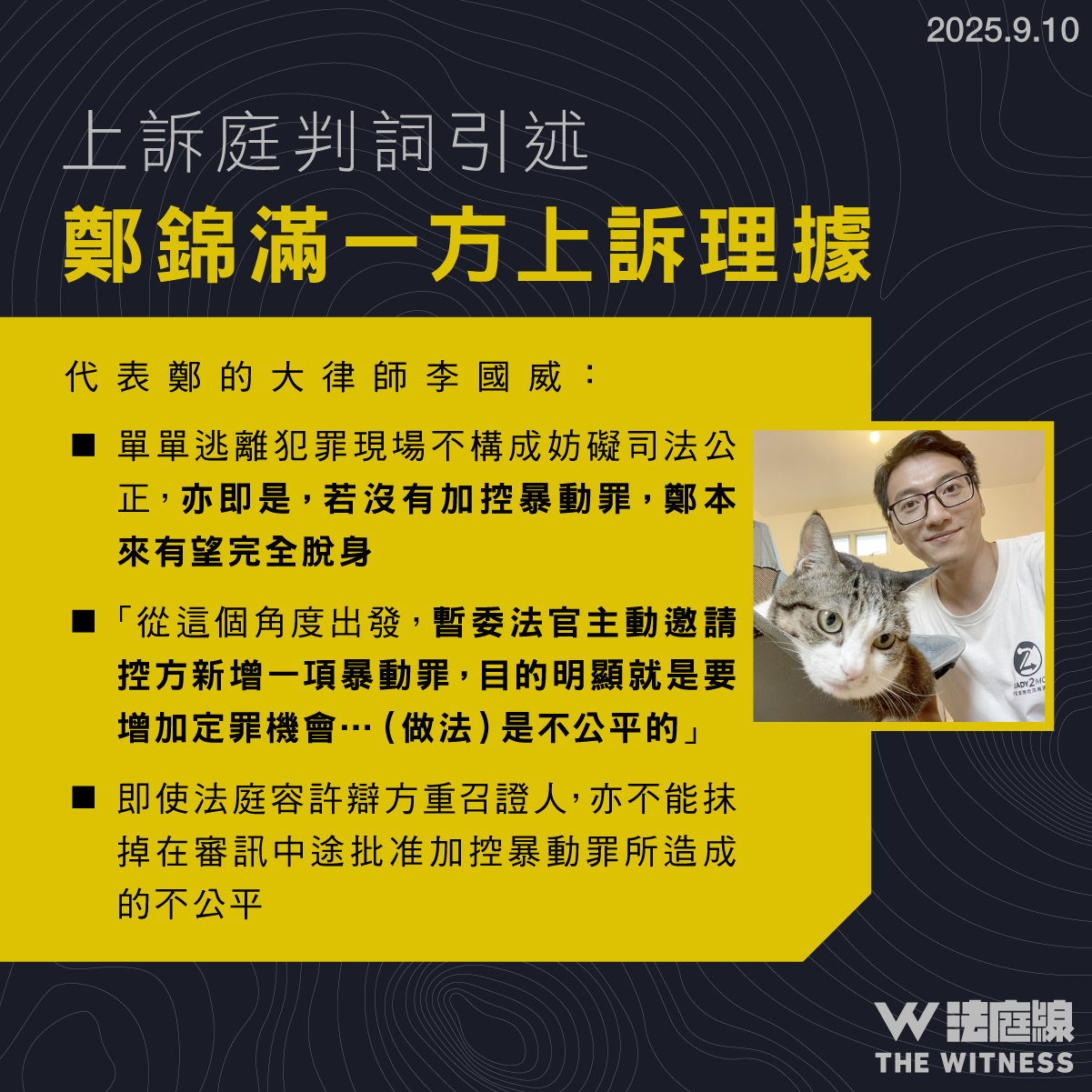 0909-cheng- 4