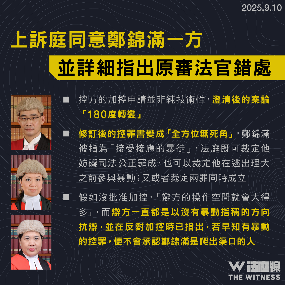 0909-cheng- 5