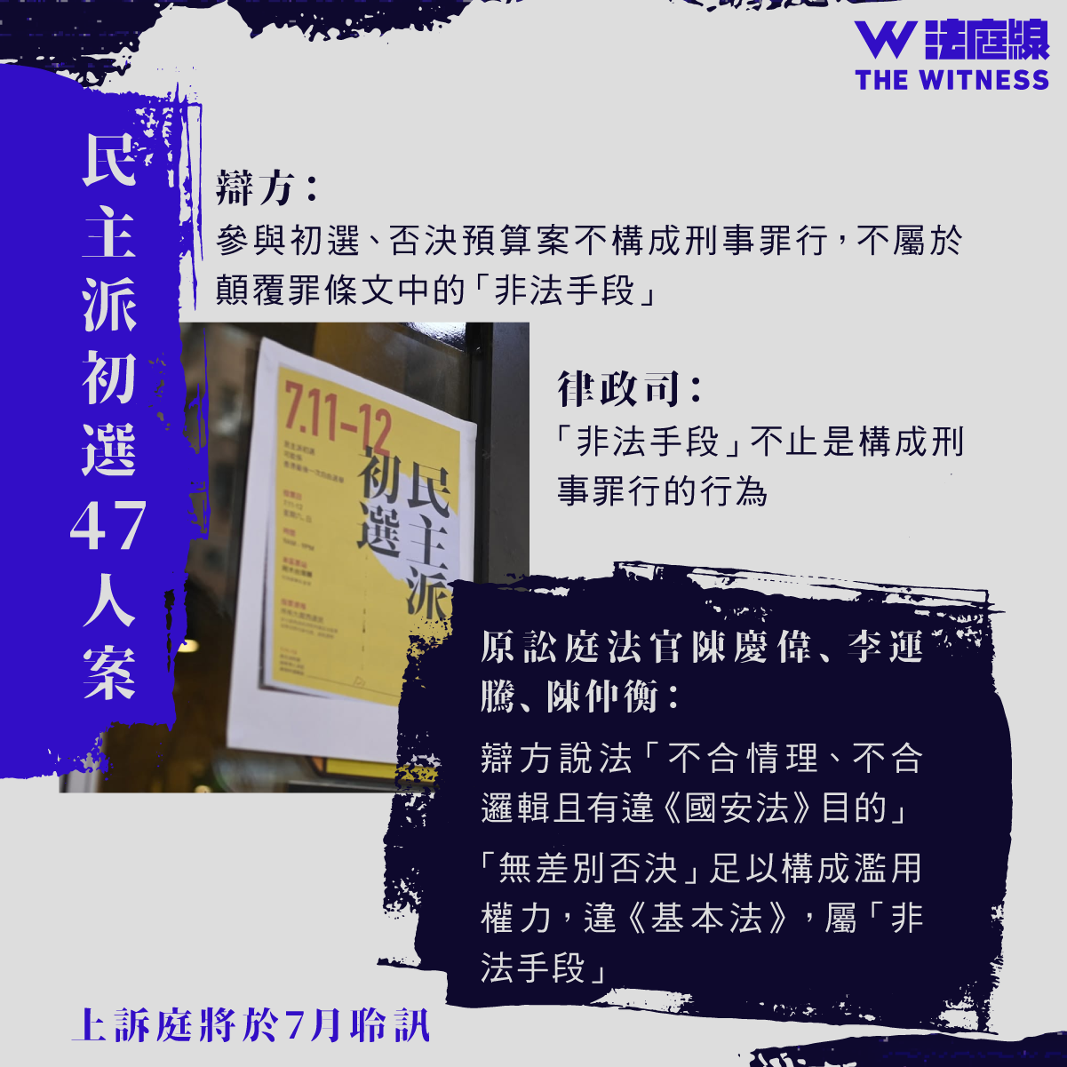 (2)NSL-5Y-8